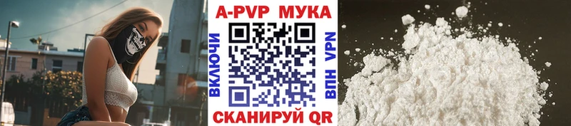 APVP крисы CK  Ефремов 