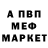 Амфетамин Premium Antivoid