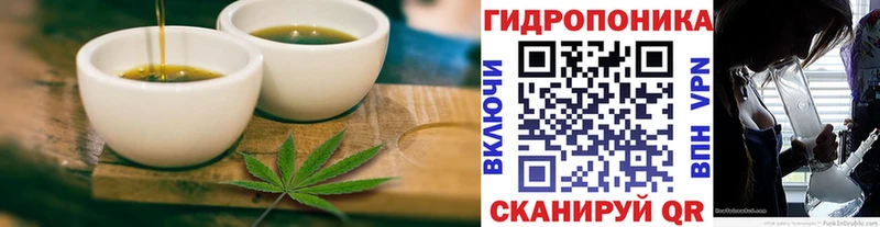 Cannafood марихуана  мориарти клад  Ефремов 