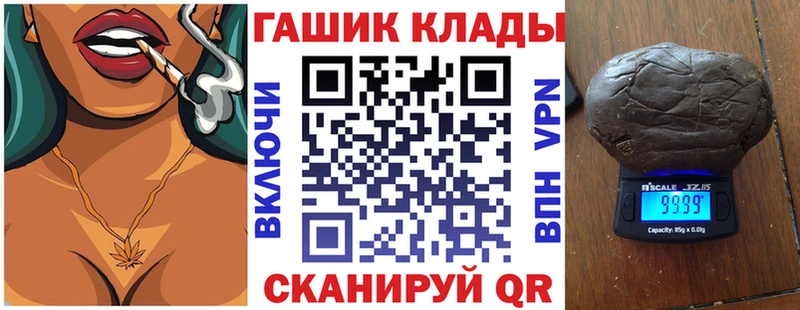 блэк спрут сайт  Ефремов  ГАШ hashish  что такое наркотик 
