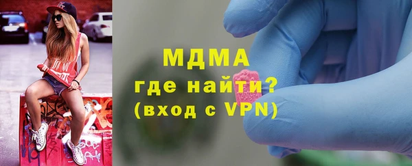 кристаллы Ельня