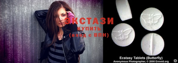кристаллы Елабуга