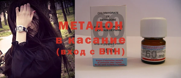 альфа пвп VHQ Дмитровск