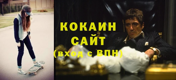 кристаллы Елабуга
