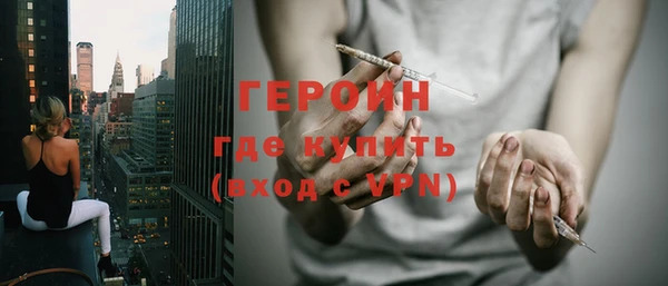 наркотики Ахтубинск