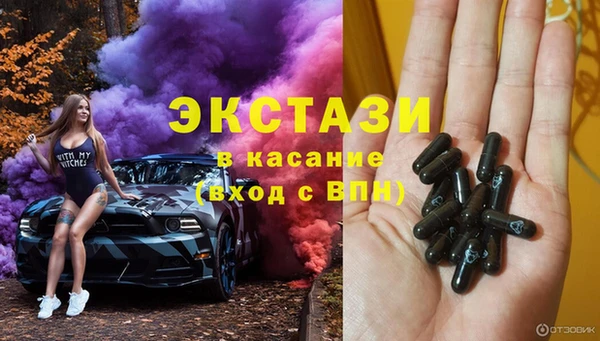кристаллы Елабуга