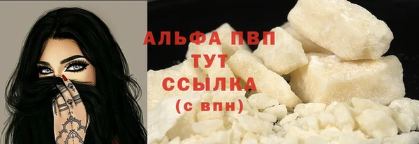 мяу мяу кристалл Аша