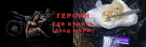 кристаллы Елабуга