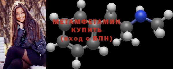 ГАЛЛЮЦИНОГЕННЫЕ ГРИБЫ Навашино