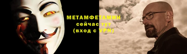 кристаллы Ельня
