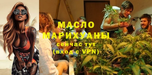 кристаллы Ельня
