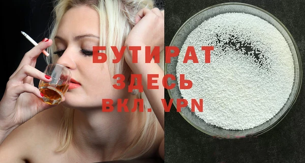 кристаллы Елабуга
