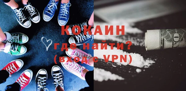 героин Елизово