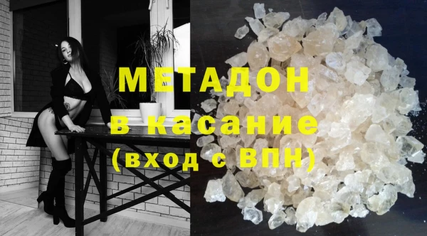героин Елизово