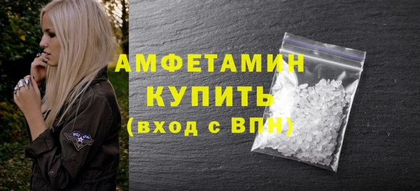 кристаллы Ельня