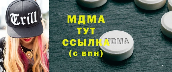 ПСИЛОЦИБИНОВЫЕ ГРИБЫ Лиски