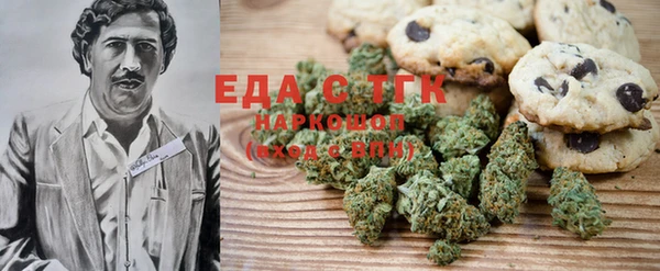 кристаллы Елабуга