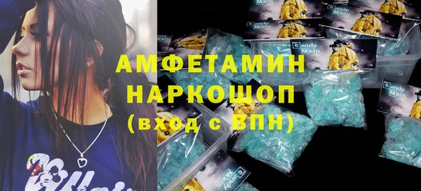 кристаллы Елабуга