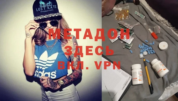 героин Елизово