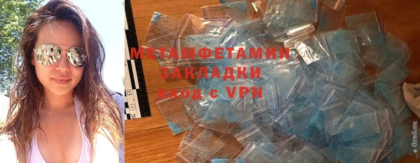стаф Дмитров