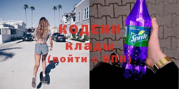 кристаллы Ельня