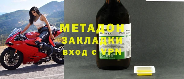 героин Елизово