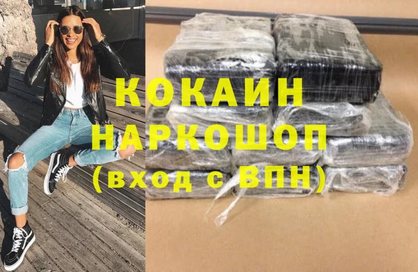кристаллы Елабуга