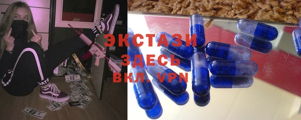 кристаллы Елабуга