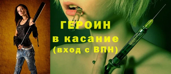 кристаллы Елабуга