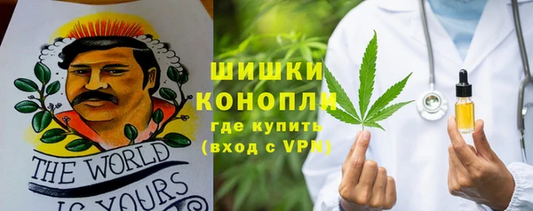 кристаллы Ельня