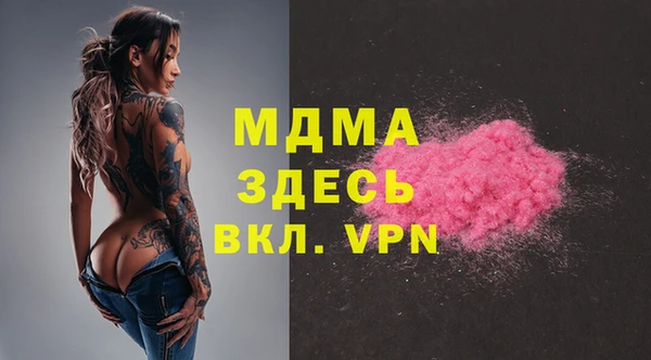 кристаллы Елабуга