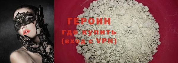 героин Елизово