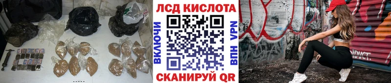 Лсд 25 экстази кислота  blacksprut   Ефремов 