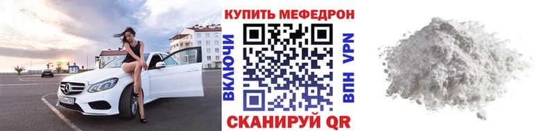 где купить наркоту  Ефремов  shop как зайти  Меф VHQ 