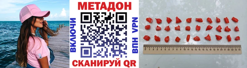 как найти   Ефремов  гидра ссылка  Метадон methadone 