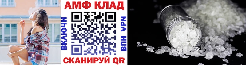 Первитин Декстрометамфетамин 99.9%  что такое наркотик  Ефремов 