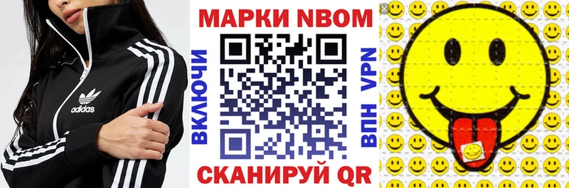 купить наркоту  Ефремов  hydra ССЫЛКА  Наркотические марки 1500мкг 