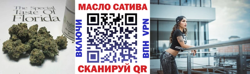 ТГК вейп с тгк  Ефремов 